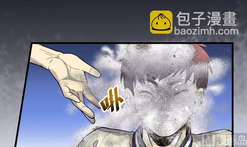 剃头匠 - 第58话 养阴棺 3 - 6