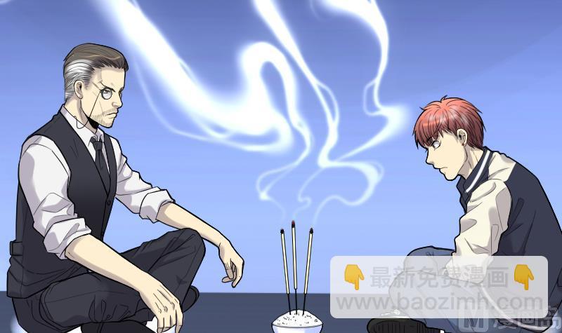 剃头匠 - 第58话 养阴棺 3 - 6