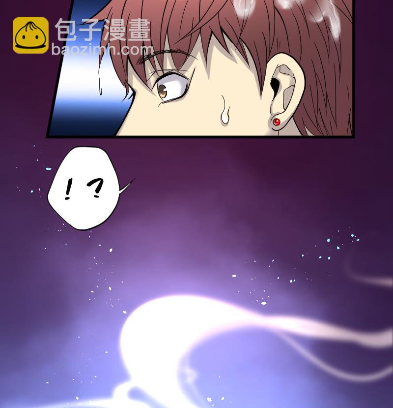 剃头匠 - 第58话 养阴棺 3 - 1