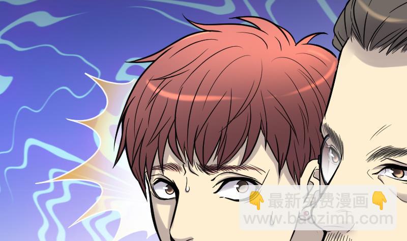 剃头匠 - 第58话 养阴棺 3 - 1