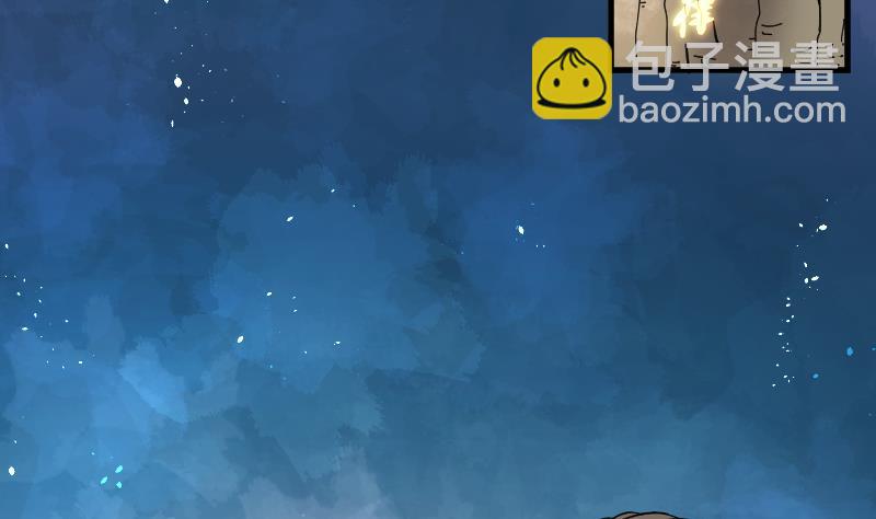 剃头匠 - 第60话 养阴棺 5(1/2) - 4