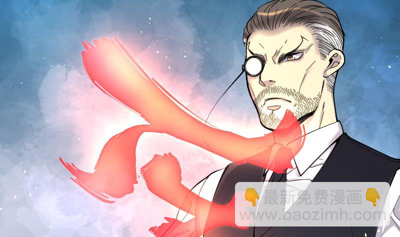 剃头匠 - 第60话 养阴棺 5(1/2) - 5