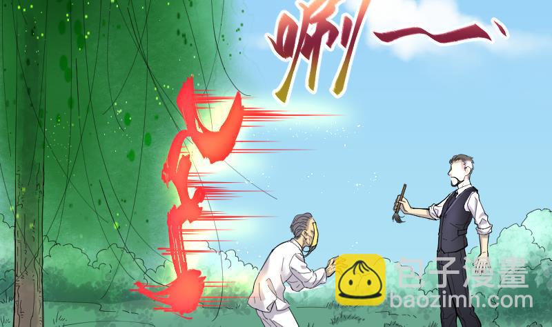 剃头匠 - 第60话 养阴棺 5(1/2) - 8