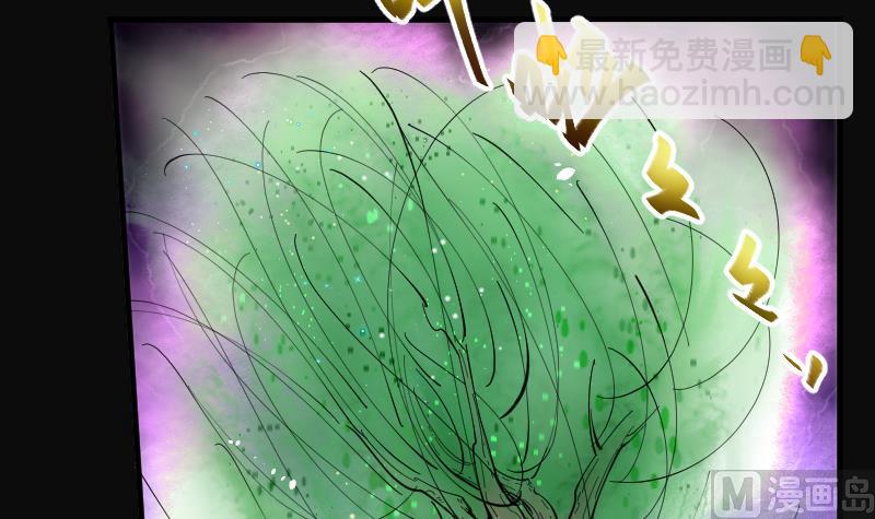 剃头匠 - 第60话 养阴棺 5(1/2) - 4