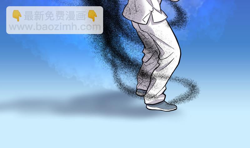 剃头匠 - 第60话 养阴棺 5(1/2) - 8