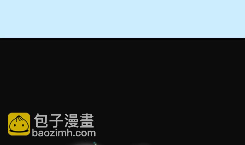 剃头匠 - 第60话 养阴棺 5(1/2) - 1