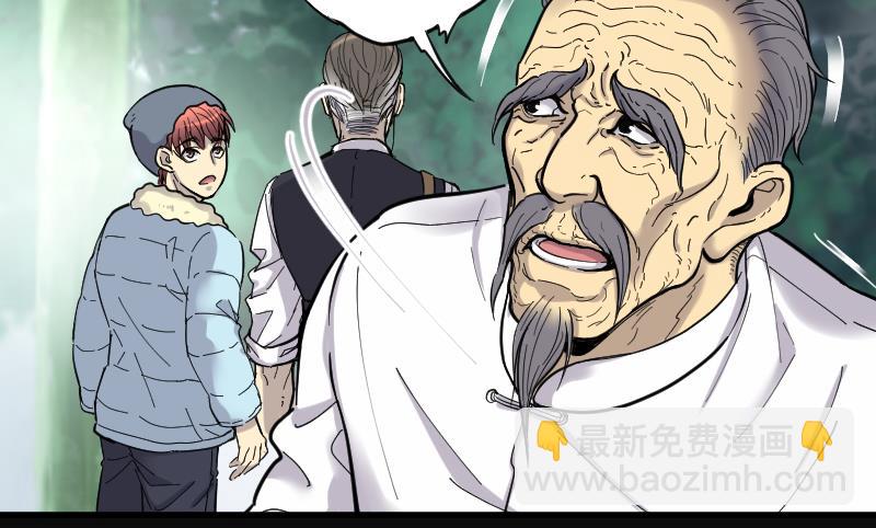 剃头匠 - 第60话 养阴棺 5(1/2) - 2