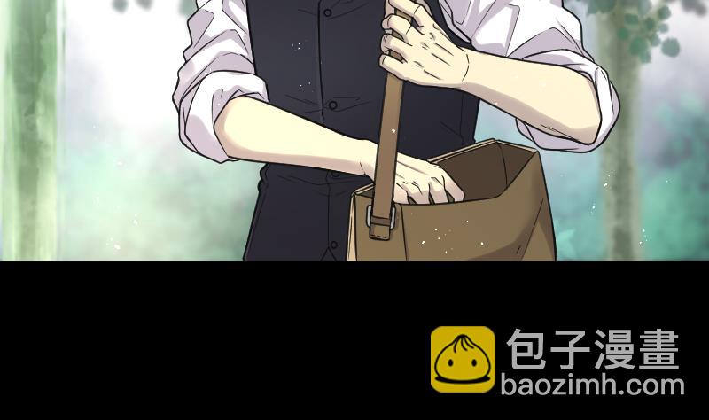 剃頭匠 - 第60話 養陰棺 5(2/2) - 4