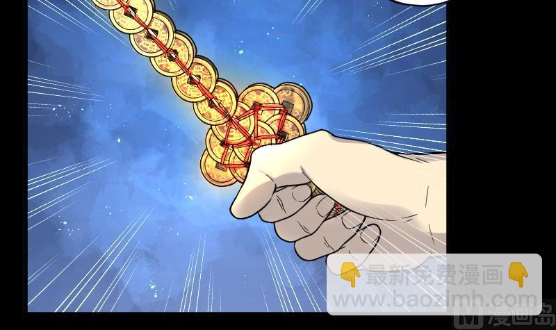 剃頭匠 - 第60話 養陰棺 5(2/2) - 3