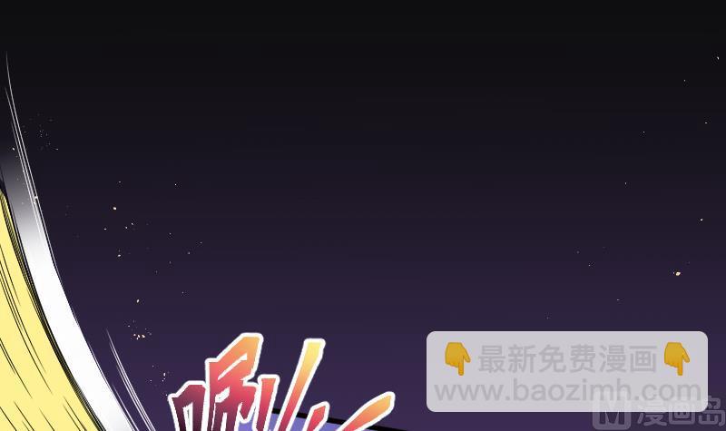 剃头匠 - 第60话 养阴棺 5(1/2) - 7