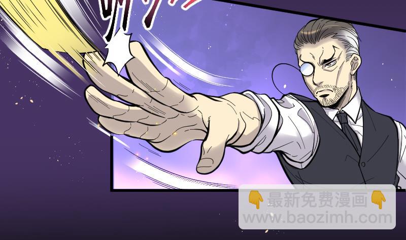 剃头匠 - 第60话 养阴棺 5(1/2) - 8