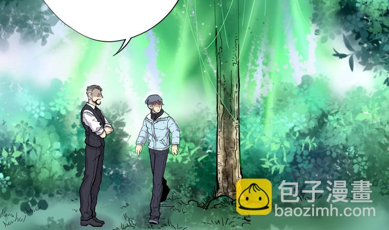 剃头匠 - 第62话 养阴棺 7(1/2) - 4