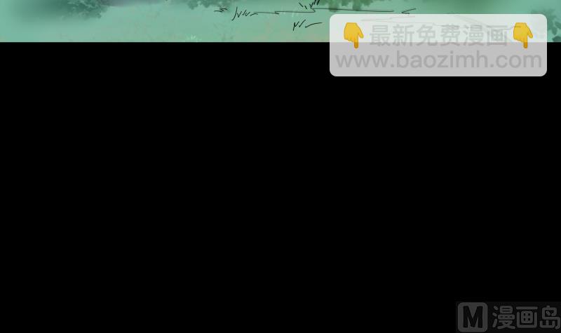 剃头匠 - 第62话 养阴棺 7(1/2) - 5