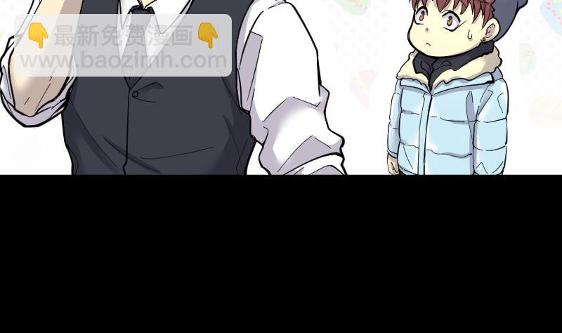 剃头匠 - 第62话 养阴棺 7(1/2) - 6