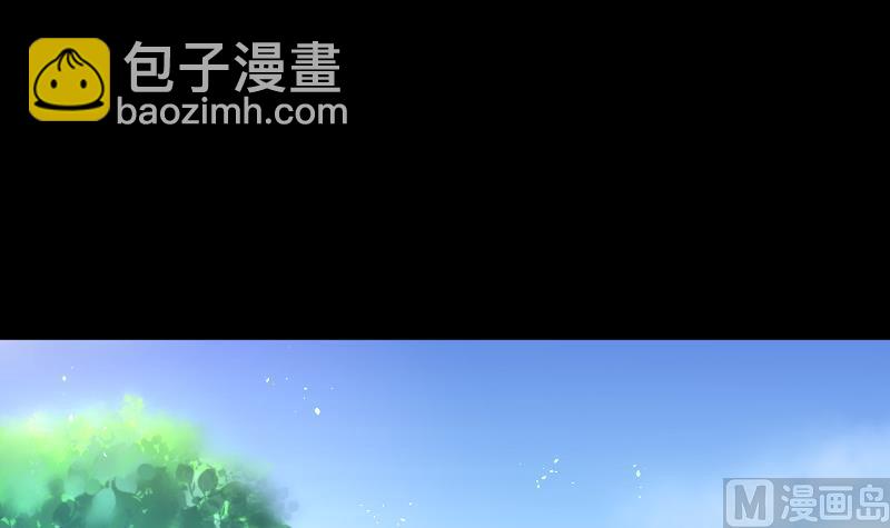 剃头匠 - 第62话 养阴棺 7(1/2) - 7