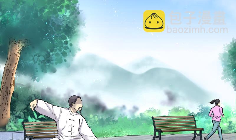 剃头匠 - 第62话 养阴棺 7(1/2) - 8