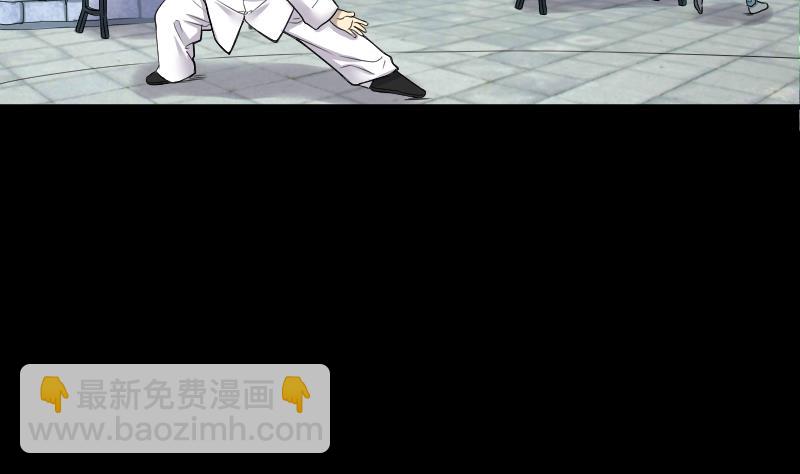 剃头匠 - 第62话 养阴棺 7(1/2) - 1