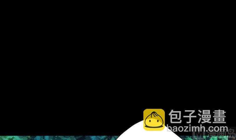 剃头匠 - 第62话 养阴棺 7(1/2) - 2