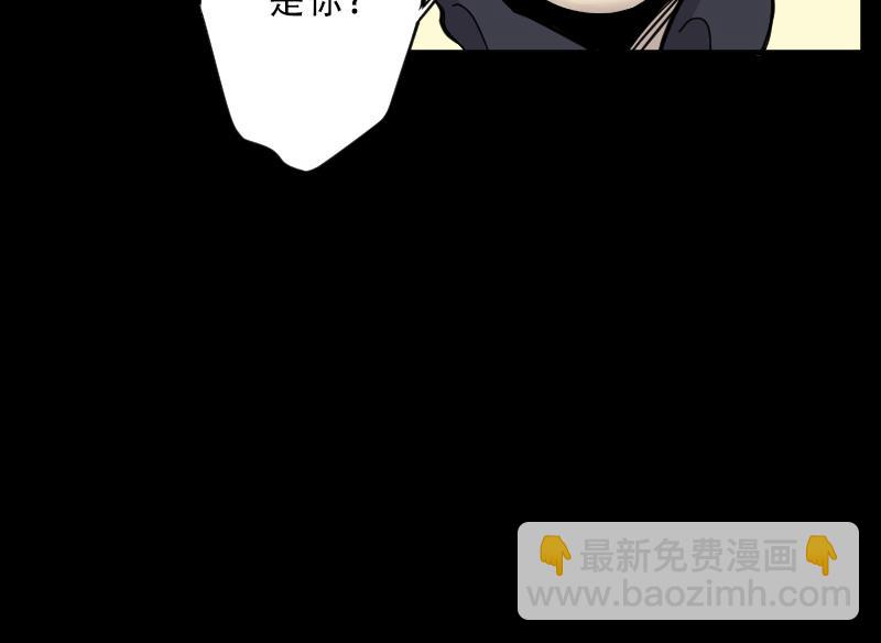 剃头匠 - 第62话 养阴棺 7(1/2) - 6