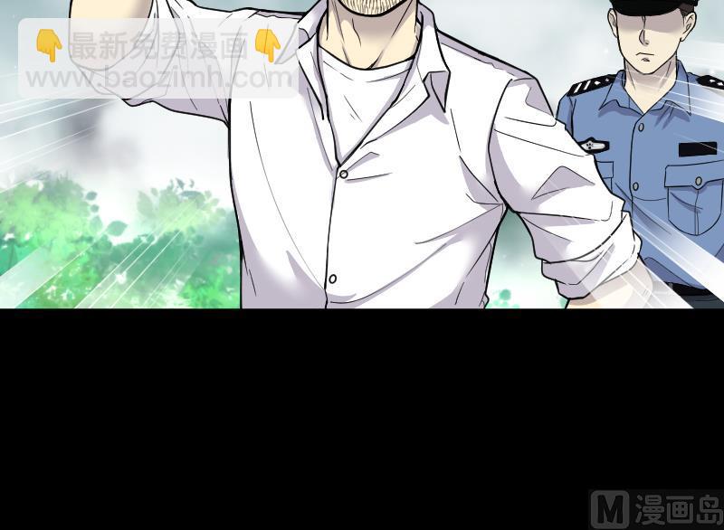 剃头匠 - 第62话 养阴棺 7(1/2) - 8