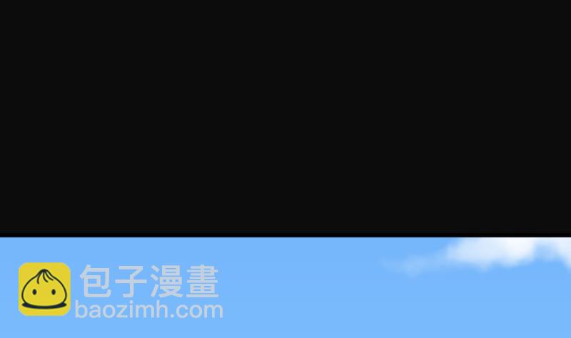 剃头匠 - 第62话 养阴棺 7(1/2) - 7