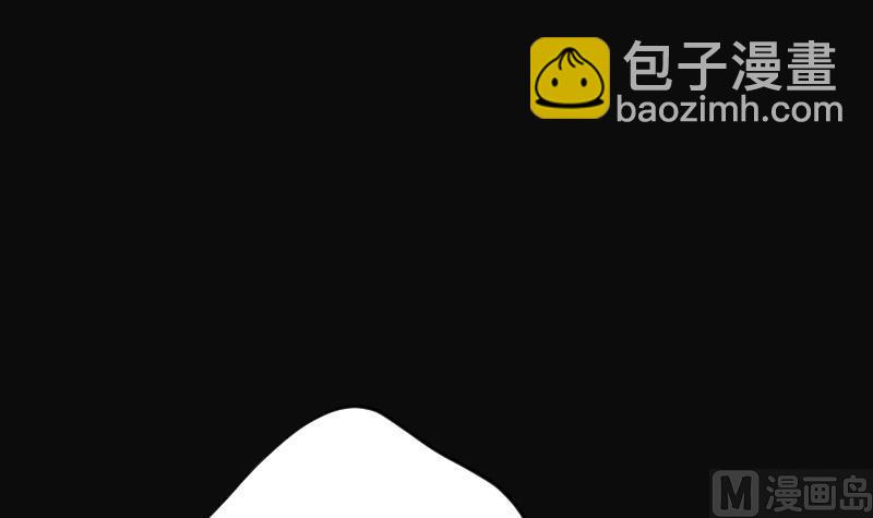 剃頭匠 - 第62話 養陰棺 7(2/2) - 6