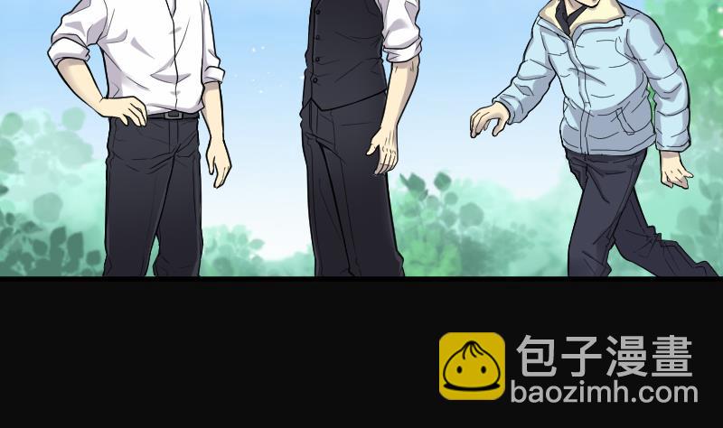 剃頭匠 - 第62話 養陰棺 7(2/2) - 5