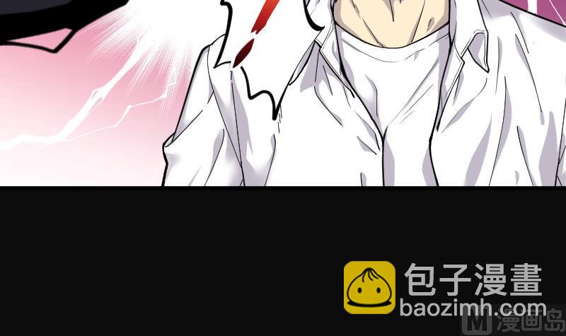 剃頭匠 - 第62話 養陰棺 7(2/2) - 3