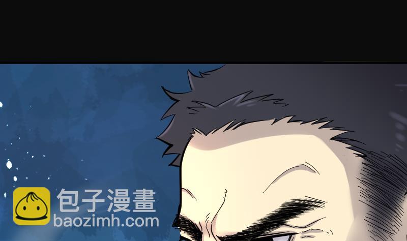 剃頭匠 - 第62話 養陰棺 7(2/2) - 5