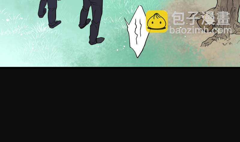 剃頭匠 - 第62話 養陰棺 7(2/2) - 4