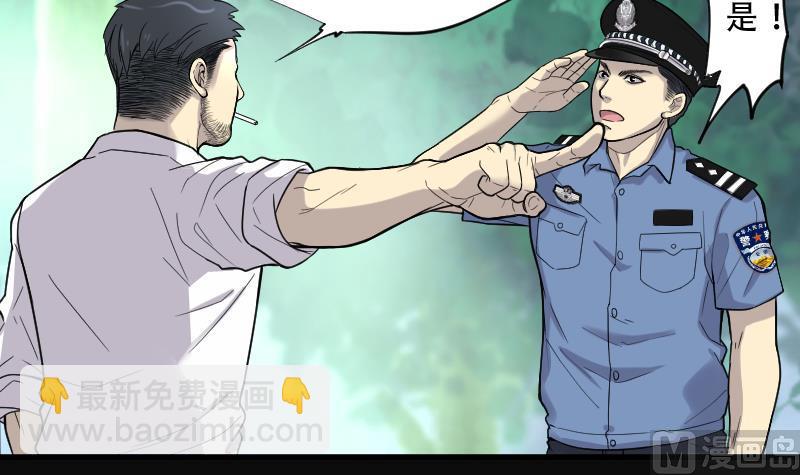 剃頭匠 - 第62話 養陰棺 7(2/2) - 6