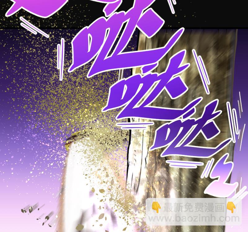 剃頭匠 - 第62話 養陰棺 7(2/2) - 5