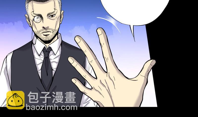 剃头匠 - 第62话 养阴棺 7(1/2) - 1