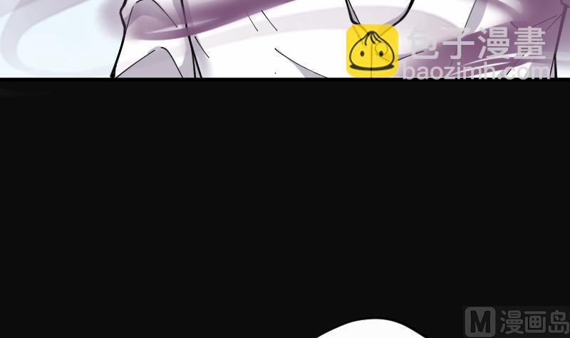 剃头匠 - 第64话 养阴棺 9(1/2) - 2