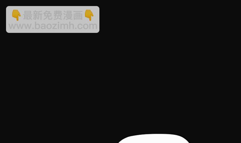 剃头匠 - 第64话 养阴棺 9(1/2) - 7