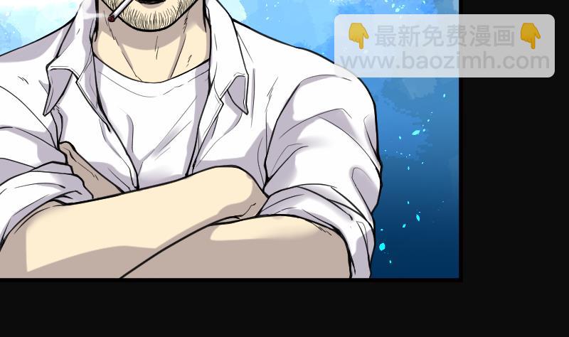 剃头匠 - 第64话 养阴棺 9(1/2) - 1