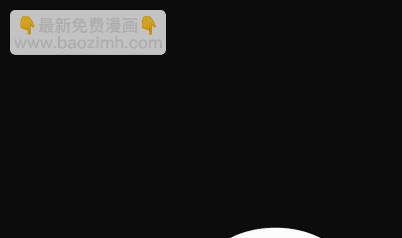 剃头匠 - 第64话 养阴棺 9(1/2) - 2