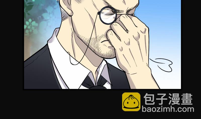 剃头匠 - 第64话 养阴棺 9(1/2) - 4