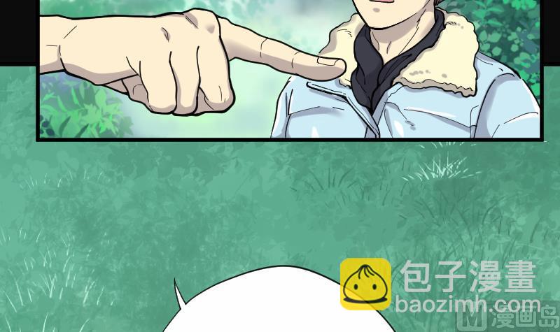 剃头匠 - 第64话 养阴棺 9(1/2) - 2