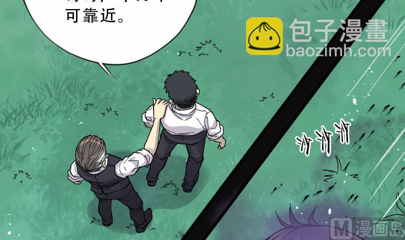 剃头匠 - 第64话 养阴棺 9(1/2) - 4