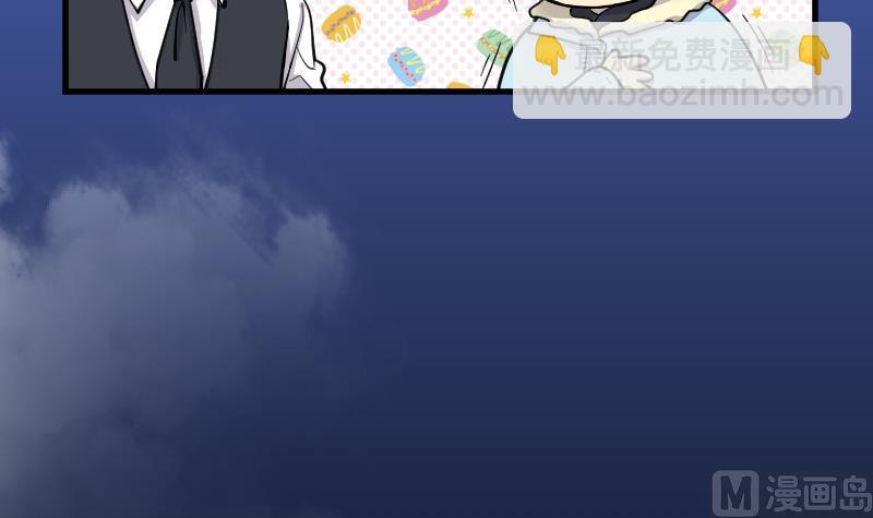 剃头匠 - 第64话 养阴棺 9(1/2) - 6