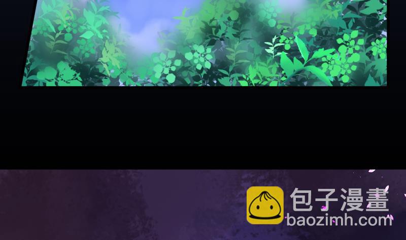 剃头匠 - 第64话 养阴棺 9(1/2) - 8