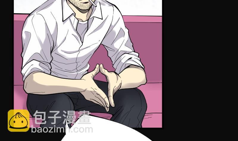 剃头匠 - 第66话 七宝奇谋术 1(1/2) - 4