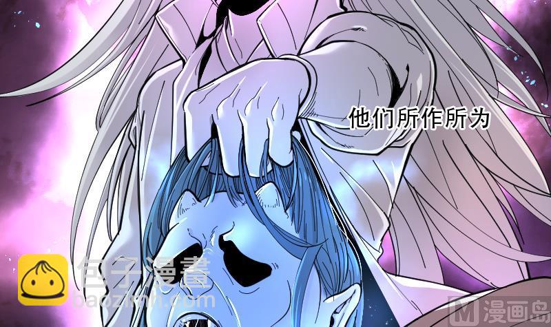 剃头匠 - 第66话 七宝奇谋术 1(1/2) - 1