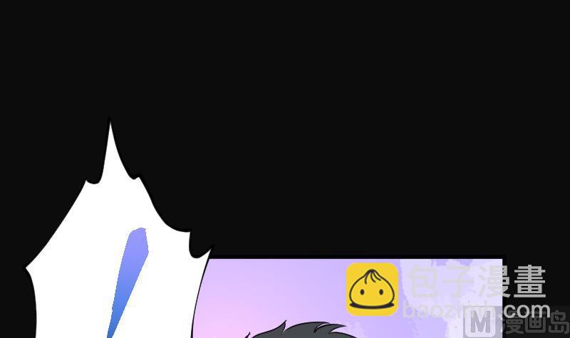 剃头匠 - 第66话 七宝奇谋术 1(1/2) - 4