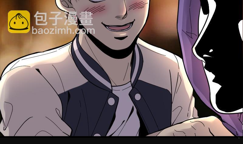 剃頭匠 - 第66話 七寶奇謀術 1(2/2) - 3