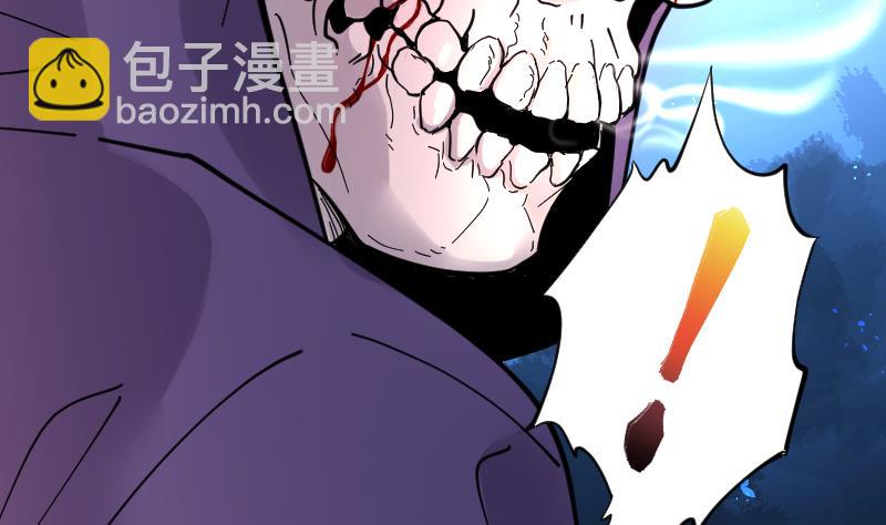 剃頭匠 - 第66話 七寶奇謀術 1(2/2) - 1