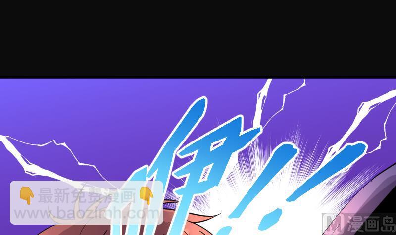 剃頭匠 - 第66話 七寶奇謀術 1(2/2) - 3