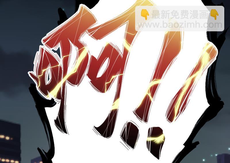 剃頭匠 - 第66話 七寶奇謀術 1(2/2) - 3