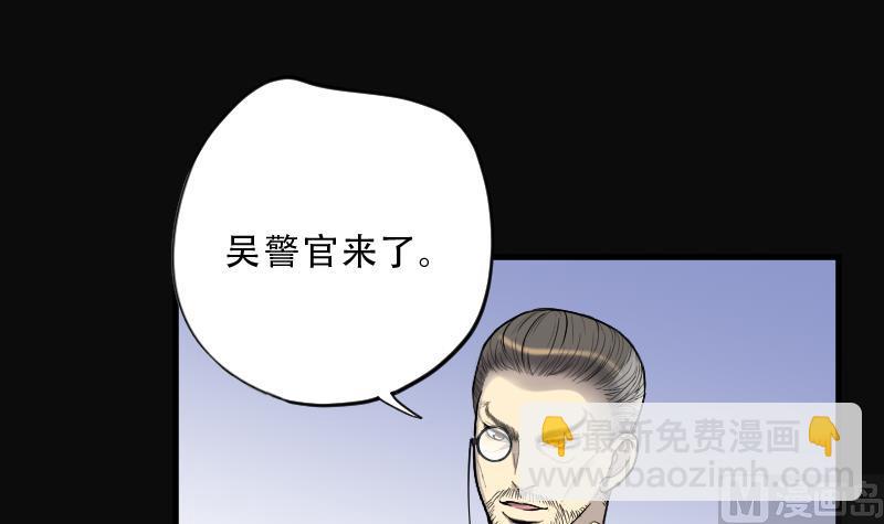 剃头匠 - 第66话 七宝奇谋术 1(1/2) - 7